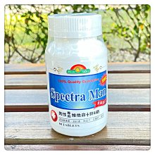 培恩男性用維他命錠200粒/罐  【大潤發】 歷史價格詳細信息