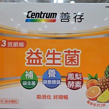 市市．順利—傳統市場抗疫紀實 歷史價格詳細信息