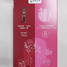 加捷生醫 甲魚 全沛 全方位維他命 無添加 歷史價格詳細信息