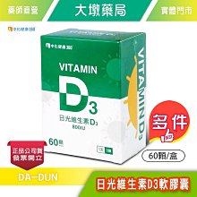【中化健康360】施美愛樂膚霜 (身體乳) 400ml 歷史價格詳細信息