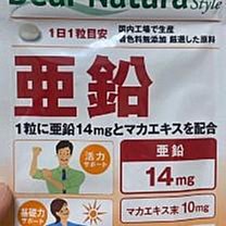 現貨 ASAHI 朝日 日本製 啤酒酵母 Z錠660錠 歷史價格詳細信息