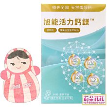 【莉朵菲菲】 金柏高鈣補力 1800g裝 比亞培安素金補體素 鈣補力 大 無蔗糖乳糖 奶素食可食 6罐4800 歷史價格詳細信息