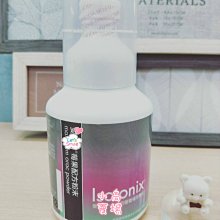 （現貨）美安 A醇抗皺修護精華乳 1350 歷史價格詳細信息