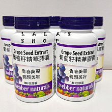 costco好市多代購 Webber Naturals 舒眠草本複合膠囊 200粒 歷史價格詳細信息