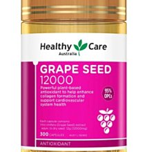 Healthy Care澳世康 蜂萃精華面霜 30g/罐 (買三罐享特價再送噴霧儀) 維康 台灣唯一正品代理 澳洲進口 歷史價格詳細信息