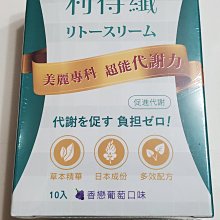 【果利生技】長紓勉Lytomin PLUS益生菌粉包(30包/盒、 LT-12六國專利調節益生菌、200億益生菌) 歷史價格詳細信息