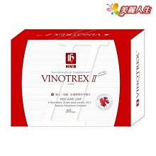 弘茂生技 鳳梨精華素2500GDU/gm 90顆/盒 (綠盒) 歷史價格詳細信息