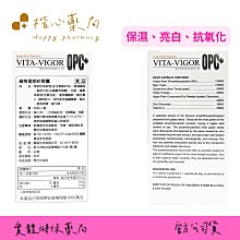 【楷心藥局】 維格 緩釋C1000MG錠 (全素) 緩釋 維他命C 促進膠原蛋白形成 有助傷口癒合 抗氧化 鐵吸收 歷史價格詳細信息