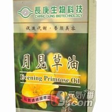 長庚生物科技 草本衛康(120粒裝/錠劑) 歷史價格詳細信息