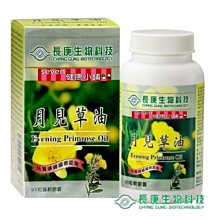 《長庚生技》月見草油(90粒) 歷史價格詳細信息