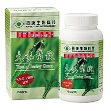 【seven健康小舖】【長庚生技 月見草油(90粒裝/瓶)單盒】 歷史價格詳細信息