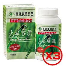 【seven健康小舖】【長庚生技 月見草油(90粒裝/瓶)單盒】 歷史價格詳細信息