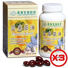 《 生活小舖 》亞克力水晶口紅座桌面化妝品收納盒12格口紅架 歷史價格詳細信息