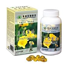 {健康達人} 長庚生技   藍綠藻 !!6件組~~~ 歷史價格詳細信息