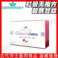 康心卡姆果 c 膠囊(60粒/盒)(純素) 歷史價格詳細信息