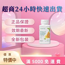 安麗 紐崔萊 雙效B群能量錠【滿5000免運】安麗B群 安麗維他命B 高效B群雙層錠【990】 Amway 維生素B 歷史價格詳細信息