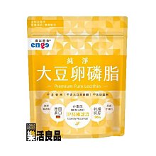 ※樂活良品※ 會昌鷹記維他德國大豆卵磷脂(200g)/量販特價優惠中 價格比較,價格查詢,歷史價格詳細信息