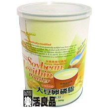 大豆卵磷脂 綠源寶 300g 台灣綠源寶 粉末狀 素食可食用 荷蘭進口 歷史價格詳細信息
