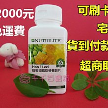 安麗 紐崔萊 雙效B群能量錠【滿5000免運】安麗B群 安麗維他命B 高效B群雙層錠【990】 Amway 維生素B 歷史價格詳細信息