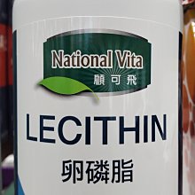 【National Vita】 卵磷脂軟膠囊 100粒 歷史價格詳細信息