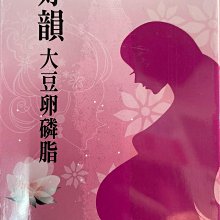 台糖 大豆卵磷脂(200公克)x4罐 歷史價格詳細信息