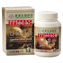 【seven健康小舖】【長庚生技 月見草油(90粒裝/瓶)單盒】 歷史價格詳細信息