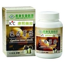 【長庚生物科技】 康穩定 (120粒/瓶) 歷史價格詳細信息