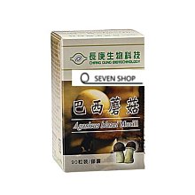 【SEVEN SHOP】【三多美生保乳清蛋白配方(15包/盒)】巧克力口味 歷史價格詳細信息