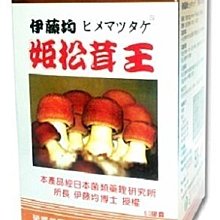 【台灣皇珵】特級精釀白醬油 300ml 歷史價格詳細信息