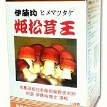 【台灣皇珵】特級精釀白醬油 300ml 歷史價格詳細信息