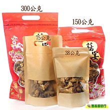 南唐烈祖，大唐通寶小平錢 古玩 老物件 舊藏 -1586 歷史價格詳細信息