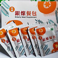 葡眾 銀燦餐包 新品 歷史價格詳細信息