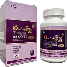 黑大蒜Stick 50條/盒 歷史價格詳細信息