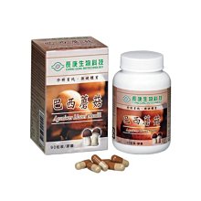 長庚生技 巴西蘑菇膠囊 90粒/瓶 維康 免運 限時促銷 歷史價格詳細信息