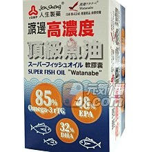 人生製藥 渡邊 元氣能量C發泡顆粒 (10g/20包/單盒)【杏一】 歷史價格詳細信息