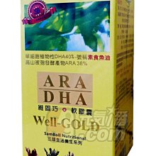 【元氣一番.com】《三多葉黃素複方軟膠囊100粒》◎含天然酯化型葉黃素30mg ◎ 歷史價格詳細信息