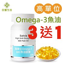 【健康力】靈活雙效組(悠關鍵30入x1盒+優關鍵360凍15入x2盒) 歷史價格詳細信息
