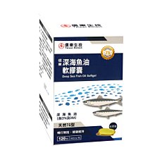 【信東生技】深海魚油軟膠囊2入組(120粒/盒) 歷史價格詳細信息