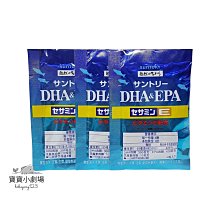 【三得利】 Suntory 魚油 DHA&EPA+芝麻明E(120錠/瓶)+隨身包(30包) 歷史價格詳細信息