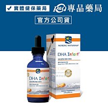 北歐天然 好智Q魚油加強膠囊 90粒 (最安心的兒童魚油) 專品藥局【2010010】 歷史價格詳細信息