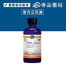 北歐天然 好智Q魚油加強膠囊 90粒 (最安心的兒童魚油) 專品藥局【2010010】 歷史價格詳細信息