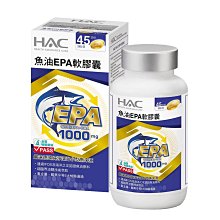 永信HAC 魚油EPA軟膠囊 3瓶組 90粒/瓶 維生素E Plus配方 廠商直送 歷史價格詳細信息