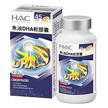 【永信HAC】魚油DHA軟膠囊x4瓶(90粒/瓶) 歷史價格詳細信息