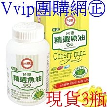 【台糖】蠔蜆精x42入(62ml*42入)+隨機贈送隨身包裝保健x2包 歷史價格詳細信息