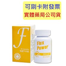 【誠意中西藥局】三多均衡營養素（含膳食纖維 低GI）1008g/包  (香草口味) - 歷史價格詳細信息