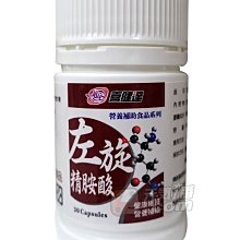 【元氣一番.com】喜健達 左旋精胺酸-L-Arginine 30入精氨酸 ◎幫助一氧化氮生成 -可搭麩醯胺.蠻卡◎ 價格比較,價格查詢,歷史價格詳細信息