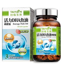 台鹽生技保健-優青素藤黃果膠囊-90粒/瓶*2瓶 歷史價格詳細信息