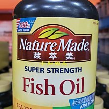 Nature Made 萊萃美 Omega-3 魚油軟膠囊 200粒 歷史價格詳細信息