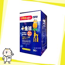 小兒利撒爾 小魚球 維生素D3滴液400IU 御力C維生素C咀嚼錠 樂膚LOVE藍莓口味咀嚼錠 專品藥局 歷史價格詳細信息