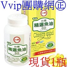 【台糖】蠔蜆精x42入(62ml*42入)+隨機贈送隨身包裝保健x2包 歷史價格詳細信息